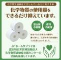 【ふるさと納税 10月制度改正】地場産品基準を満たす