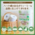 【ふるさと納税 10月制度改正】地場産品基準を満たす