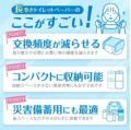 【ふるさと納税 10月制度改正】地場産品基準を満たす