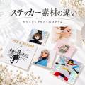 ME-Q、オリジナルステッカー制作ガイド特設カテゴリを