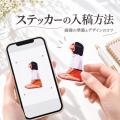 ME-Q、オリジナルステッカー制作ガイド特設カテゴリを