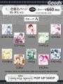 【秋葉原にて同時開催】人気BLレーベル「LiQulle(リキ