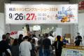 横浜キャンピングカーショー2026開催報告　　　　　　