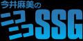 2026年11月7日（土）開催「ファミ通40周年フェス」情