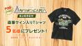 【フジテレビ】『ケツメイシ 25th Anniversary TOUR 【フジテレビ】『ケツメイシ 25th Anniversary TOUR