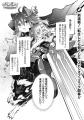 新連載『転生したら剣でした My Dish』スタート！月刊