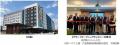 「EVEN Hotel Orlando Universal Blvd」「Staybridge 