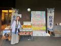 松阪牛発祥の地・深野から特産松阪牛を使用したすき焼