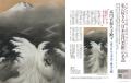 庄司浩平さんが表紙と特集に登場!10月1日発売『婦人 庄司浩平さんが表紙と特集に登場!10月1日発売『婦人