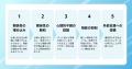 国際会議「BAM 2026 Conference」にて、国立大学法人