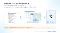 【無料レポート公開】事例で納得。結局、AI検索対策っ
