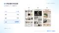 【無料レポート公開】事例で納得。結局、AI検索対策っ
