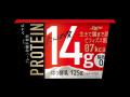 【効率的な身体づくりに新提案】ニッポンハムグループ 【効率的な身体づくりに新提案】ニッポンハムグループ