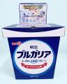 明治、TOPPAN、「明治ブルガリアヨーグルト」紙カップ