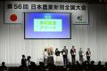 日本農業新聞「学校給食アワード」対象事例を募集！