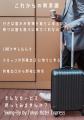 今までになかった空港到着出口で大きな手荷物とはおさ
