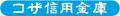 相続専門企業と地域に根差した金融機関が「もめない相
