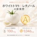 美容習慣は、1日1本から。韓国発インナービューティー