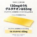 水なしで、舌の上で溶かすフィルム型サプリ「LUCOL（