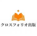 「東方Project」二次創作同人誌が商業電子流通へ　本