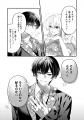 『召喚された聖女ですが、竜王の番となって溺愛されて 『召喚された聖女ですが、竜王の番となって溺愛されて