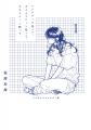 【本日最新話・公開！】comicsの続きはここから！重版