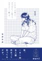 【本日最新話・公開！】comicsの続きはここから！重版