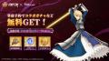 『荒野行動』×『Fate/stay night [Heaven's Feel]』