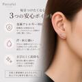 金属アレルギー対応アクセサリーブランド「Pierceful