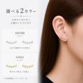 金属アレルギー対応アクセサリーブランド「Pierceful