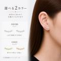 金属アレルギー対応アクセサリーブランド「Pierceful