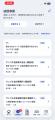 営業のアプローチ支援アプリ「リーチル（Reachill）」