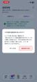 営業のアプローチ支援アプリ「リーチル（Reachill）」