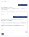 Webマーケのナレッジプラットフォーム『アドラボ』、