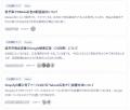 Webマーケのナレッジプラットフォーム『アドラボ』、