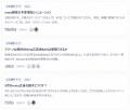 Webマーケのナレッジプラットフォーム『アドラボ』、