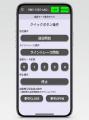 日本AIセンターホールディングス×Doog 経営企画室、『 日本AIセンターホールディングス×Doog 経営企画室、『