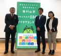 株式会社遠藤製餡：今年も開催！2026年10月4日（日）