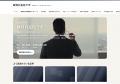 中小企業向け記事代行「ほったらかし集客」、経営コン