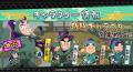『忍たま乱太郎 ふっとびパズル！の段 あげいん！』期