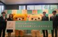 世界メンタルヘルスデー2026
厚生労働省の取りutf-8
