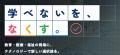「発達支援の世界を変える。」佐賀から全国へ！同立有