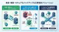 【2026年10月】「QNAP製NAS 2台セット」の販売を開始
