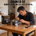 52cc・1/5スケールの水冷V8を自分の手で始動へ。BLDB