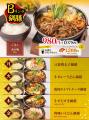 【しゃぶしゃぶどん亭】「日替わりランチ」が10月6日