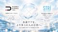株式会社ストリ、株式会社KURUKURUと資本業務提携
