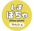 しまむらグループ、大阪市阿倍野区「and」にて、レデ