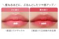 世界累計375万個＊突破!TikTok2億回*1再生で話題の韓