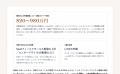 PeopleX、人材紹介・転職支援サービスを「PeopleX AI