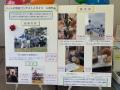 【相模原市】～人と動物との共生社会の実現をめざして